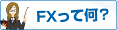 FXvC