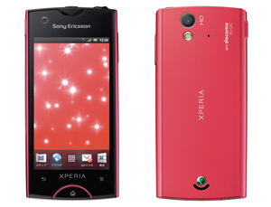Sony Ericsson@uXperia rayv